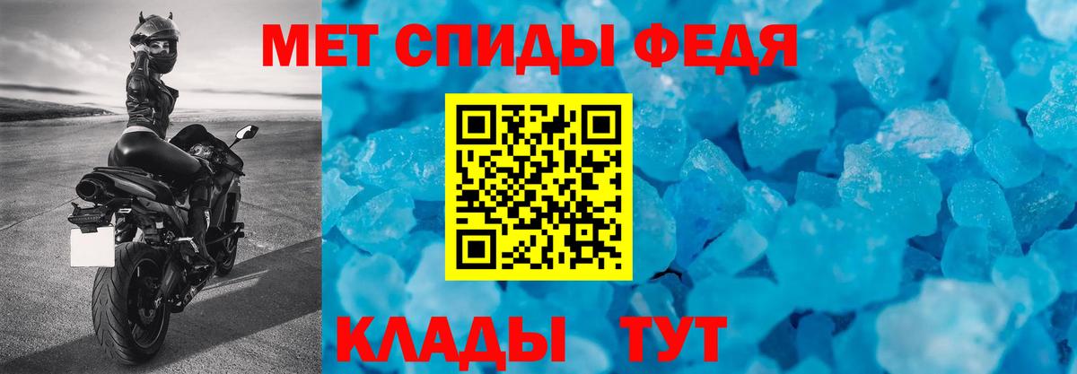 АМФЕТАМИН 98% Коркино