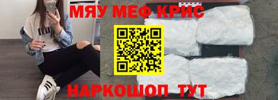 кокаин премиум Кулебаки