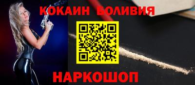 кокаин премиум Кулебаки
