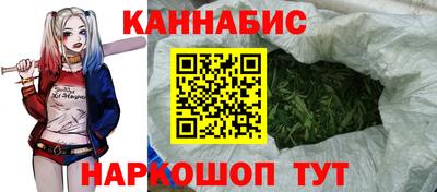 каннабис Кумертау