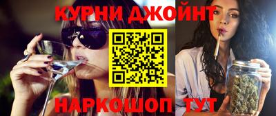 каннабис Кумертау