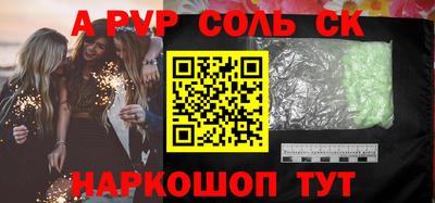 герыч Кунгур