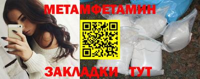 кокаин премиум Кулебаки