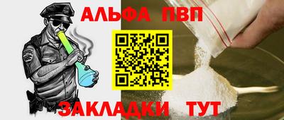 кокаин премиум Кулебаки