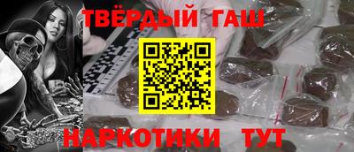 каннабис Кумертау