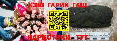 каннабис Кумертау