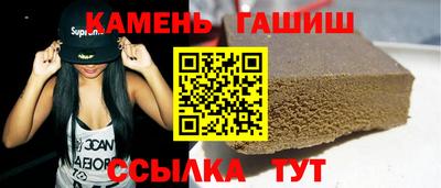 каннабис Кумертау