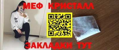 кокаин премиум Кулебаки