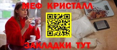 кокаин премиум Кулебаки
