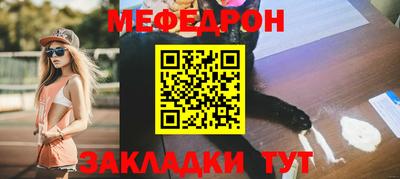 кокаин премиум Кулебаки