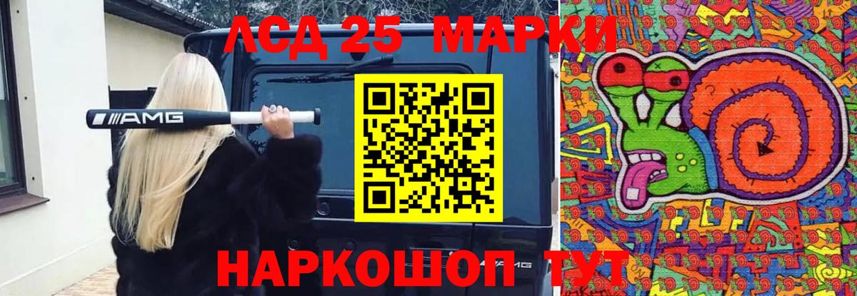 LSD-25 экстази  Вход с VPN  LSD-25 экстази кислота  Коркино  kraken   LSD-25 экстази кислота 