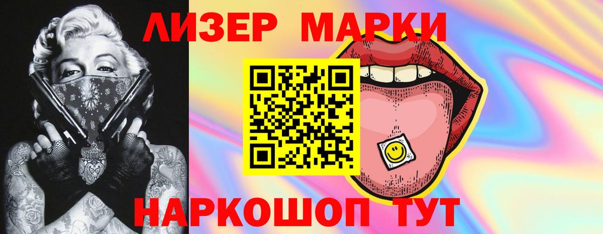 Бутират Коркино