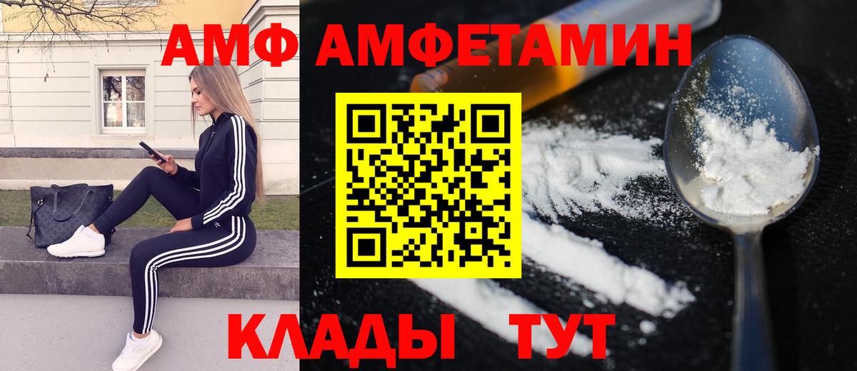 Метамфетамин Декстрометамфетамин 99.9% Коркино