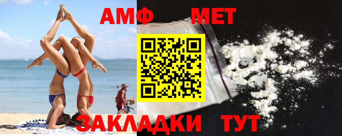 МЕТАМФЕТАМИН Декстрометамфетамин 99.9%  Вход с VPN  МЕТАМФЕТАМИН Декстрометамфетамин 99.9%  Коркино 