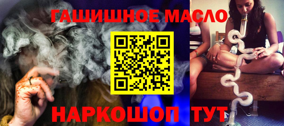 Alpha PVP СК   КОКАИН  Конопля  Вход с VPN  Меф МЯУ МЯУ   ГАШ  Коркино  ГАШИШ 