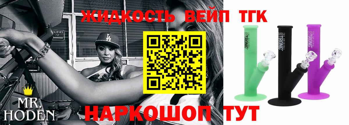 Дистиллят ТГК THC oil  Вход с VPN  Коркино 
