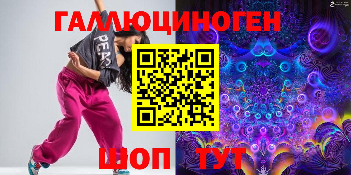 Псилоцибиновые грибы ЛСД  Вход с VPN  цены наркотик  Коркино 