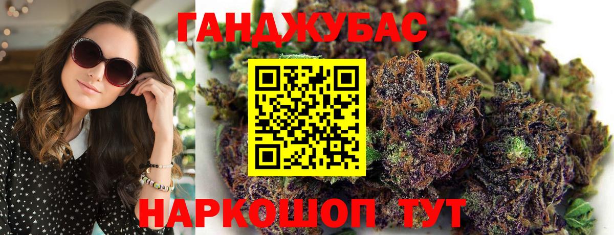 Канабис THC 21% Коркино